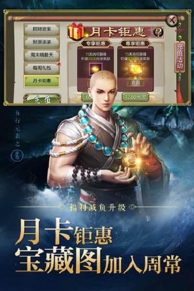 天龙3d手游最新游戏