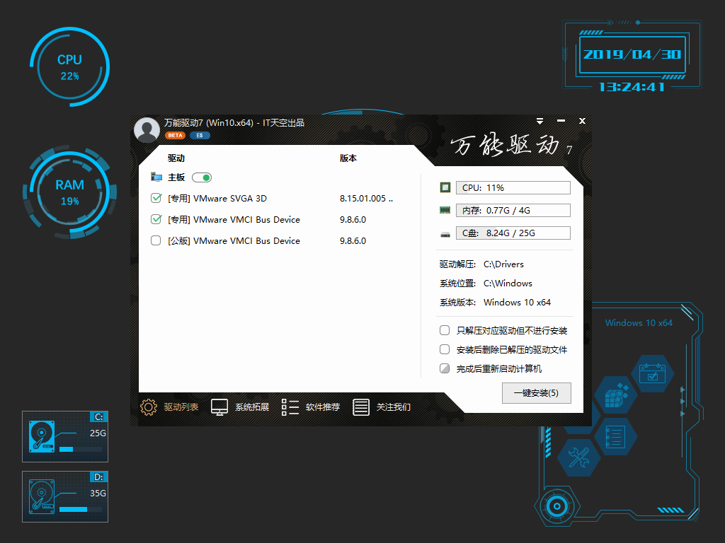 JUJUMAO  Win10 1809 X64 纯净版v2019.06