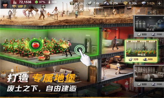 黎明堡垒官方下载