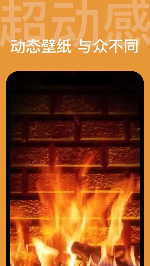 次萌动态壁纸app最新下载