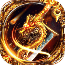 霸者大陆安卓免费下载