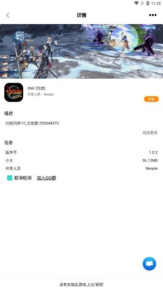 醉游助手最新版本最新版手游下载