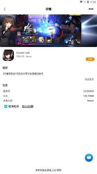 醉游助手最新版本最新版手游下载