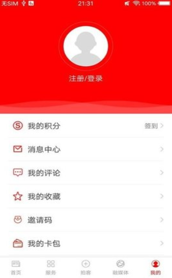 长寿巴马新闻资讯安卓游戏下载