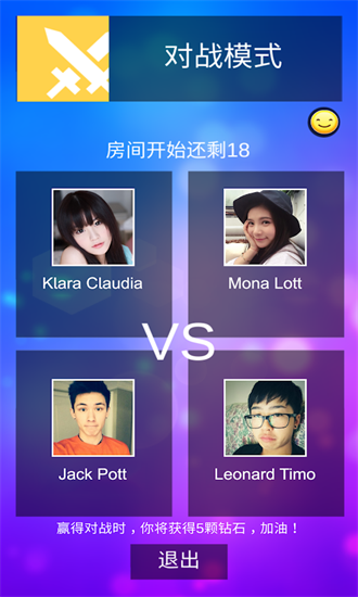 钢琴块3官方下载