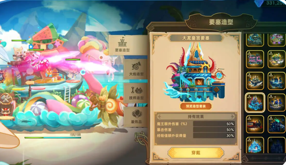 洛伊的移动要塞设施升级顺序 洛伊的移动城堡建筑升级推荐