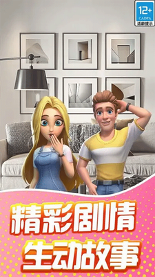 甜点消消无限钻石版免费最新版