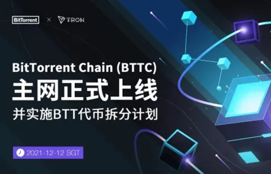 sunswap去中心化交易平台游戏