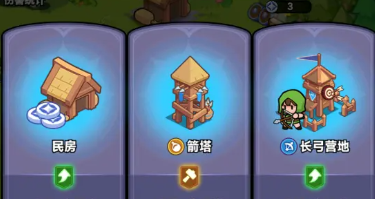 全境守卫建筑升级推荐 全境守卫新手养成攻略