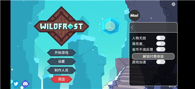 雪居之地最新免费版下载