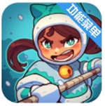 雪居之地最新免费版下载