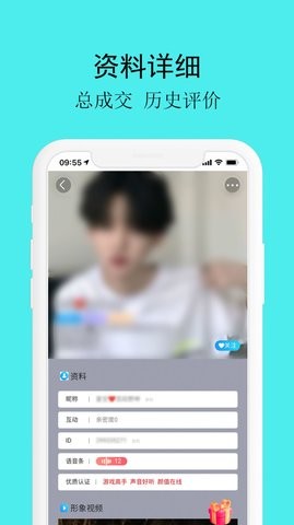  游戏代练接单平台最新版手游下载