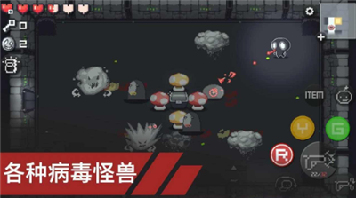 病毒猎人地下城逃生安卓手游下载