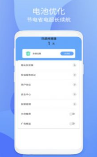 小鸟安全大师最新版游戏下载