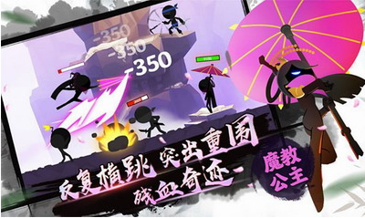 我功夫特牛全武器版最新版游戏