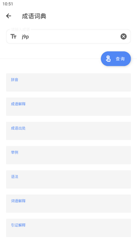 花锦绣盒子app手机下载