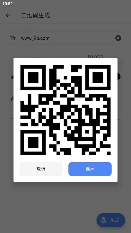 花锦绣盒子app手机下载