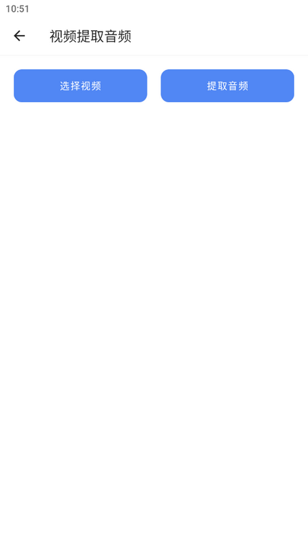 花锦绣盒子app手机下载