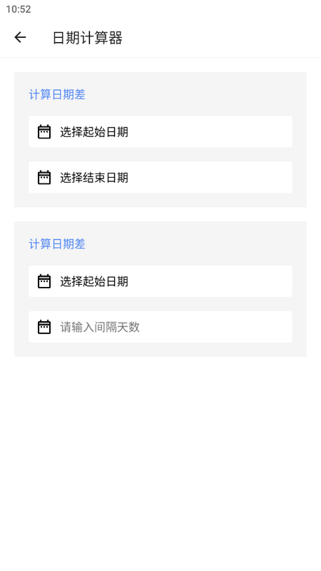 花锦绣盒子app手机下载
