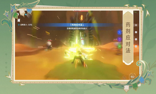 云原神游戏无限时长免费安卓最新下载