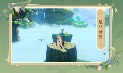 云原神游戏无限时长免费安卓最新下载