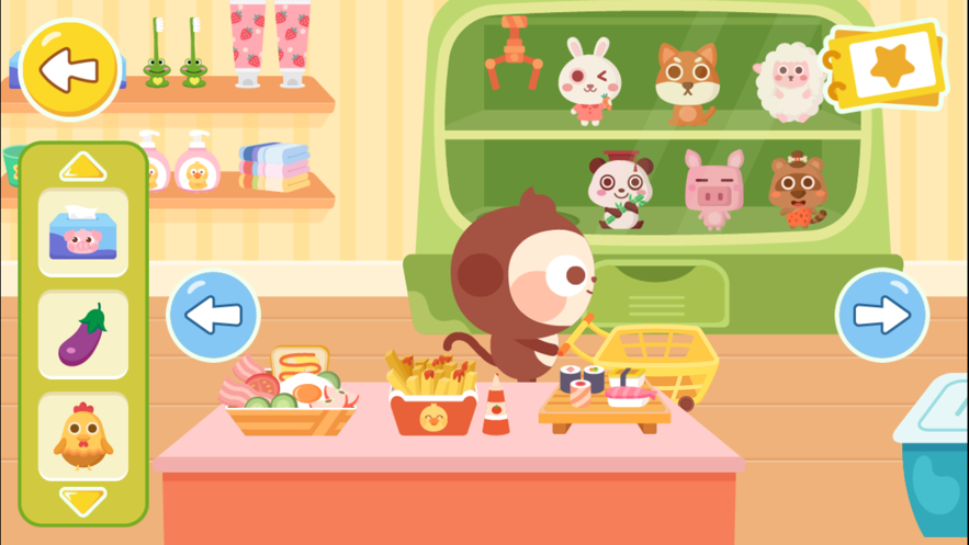 多多超市手机版app