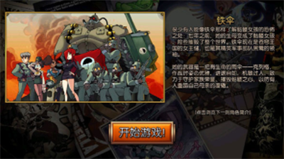 骷髅女孩无限水晶2025最新版安卓