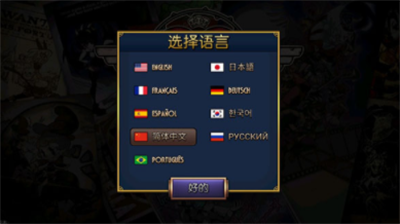 骷髅女孩无限水晶2025最新版安卓