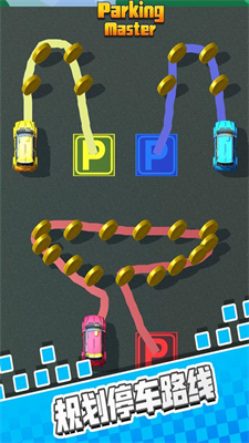 停车我最强最新版最新游戏下载
