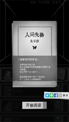 第二自我汉化版安卓手游下载