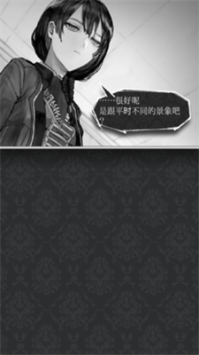 第二自我汉化版安卓手游下载