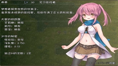 希蒂与远古之森手机版安卓游戏