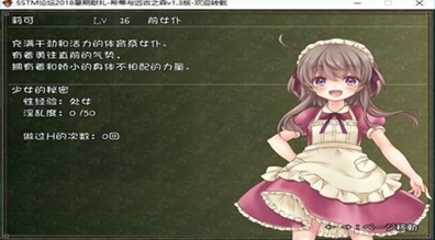 希蒂与远古之森手机版安卓游戏