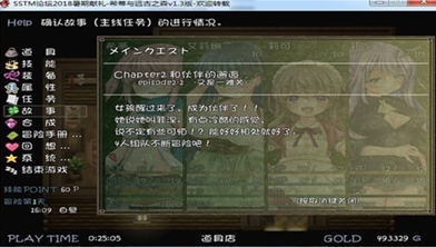 希蒂与远古之森手机版安卓游戏