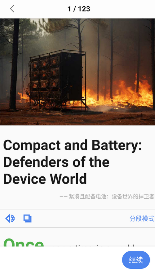 完形词汇app版苹果