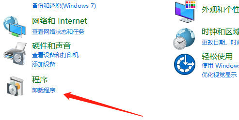 Win10怎么安装回原来的IE浏览器