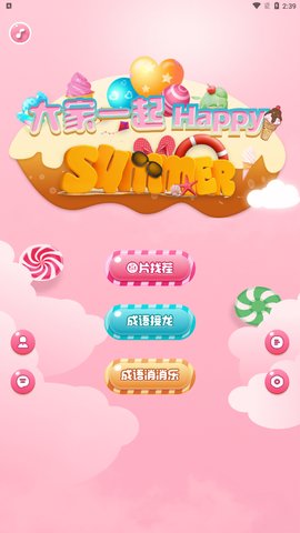 光环乐园早教App免费版