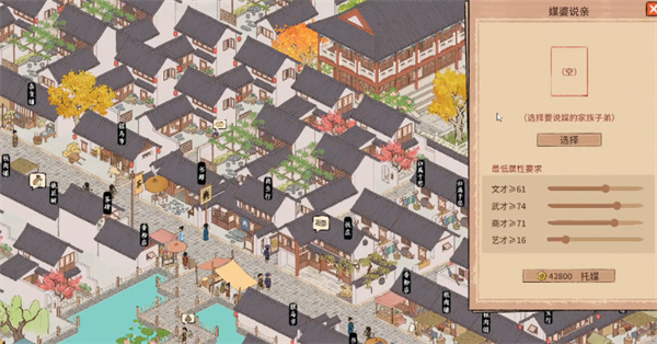 吾今有世家提亲玩法