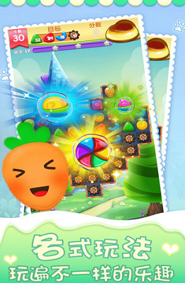 精灵消消乐最新免费下载