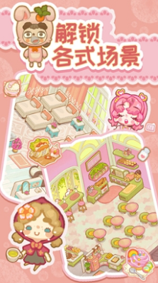 乌冬的旅店最新版安卓版手游