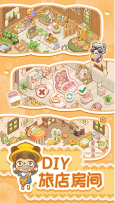 乌冬的旅店最新版安卓版手游