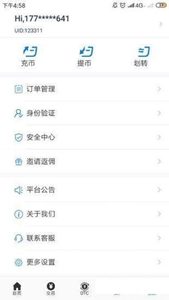 币链交易所2023最新手游下载