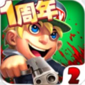 萌僵尸大战2无限金币钻石版安卓免费下载