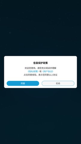 AR卫星街景地图App免费版