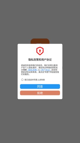 文案生成器App免费版