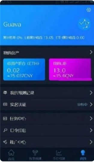 libra币币最新免费版下载