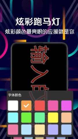 小夜灯LED手电筒最新版