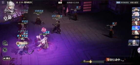 三国志幻想大陆2枭之歌285层打法详解