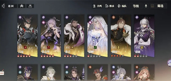 三国志幻想大陆2枭之歌285层打法详解