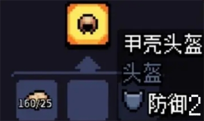 阿彻威尔奇妙冒险装备套装解析